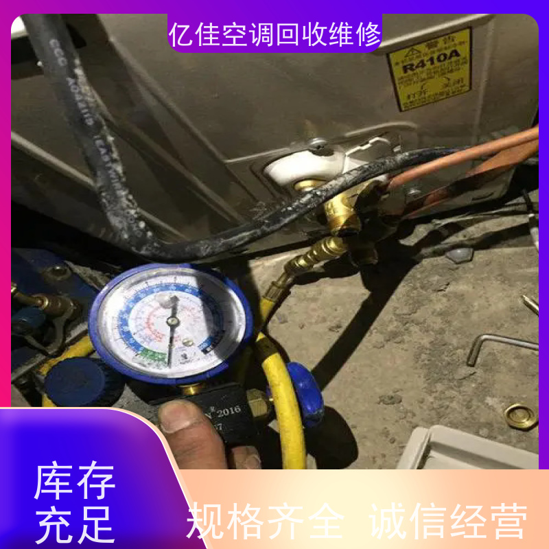 山东寿光 家电回收 空调安装 服务质量三包
