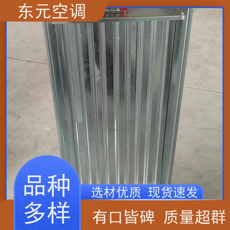 东元FHPYK-WSDC-YK150℃防火阀可靠性能稳定外观美观、简洁大方