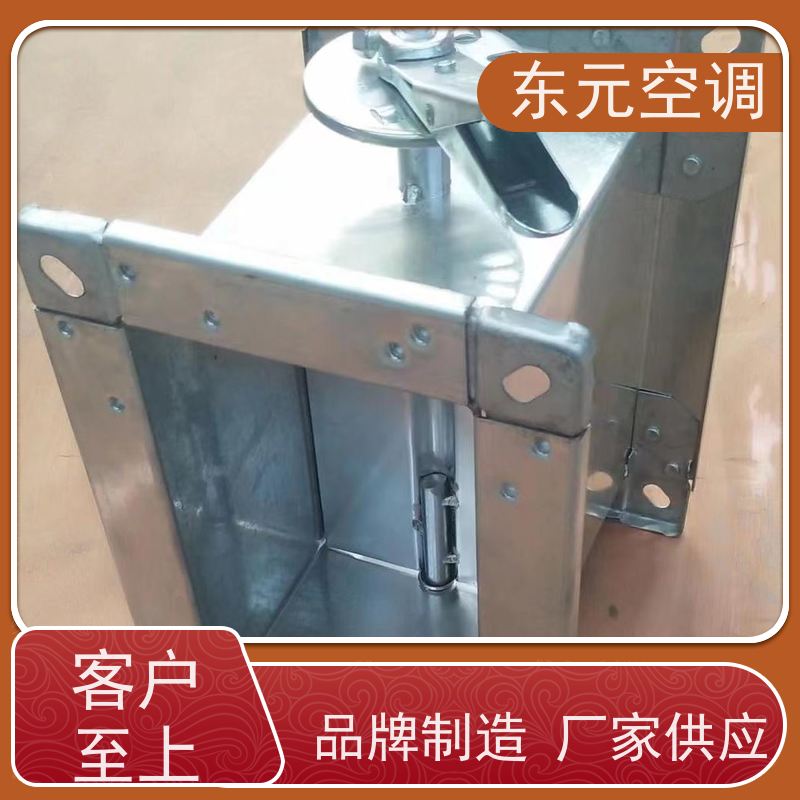 东元MEEH-SDC-K不锈钢防火阀改善空气质量外观美观、简洁大方