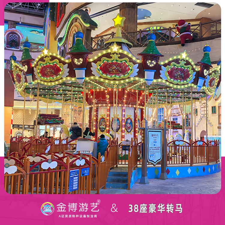 金博游艺无须检测的游乐设备 38座豪华转马游乐园游艺设施