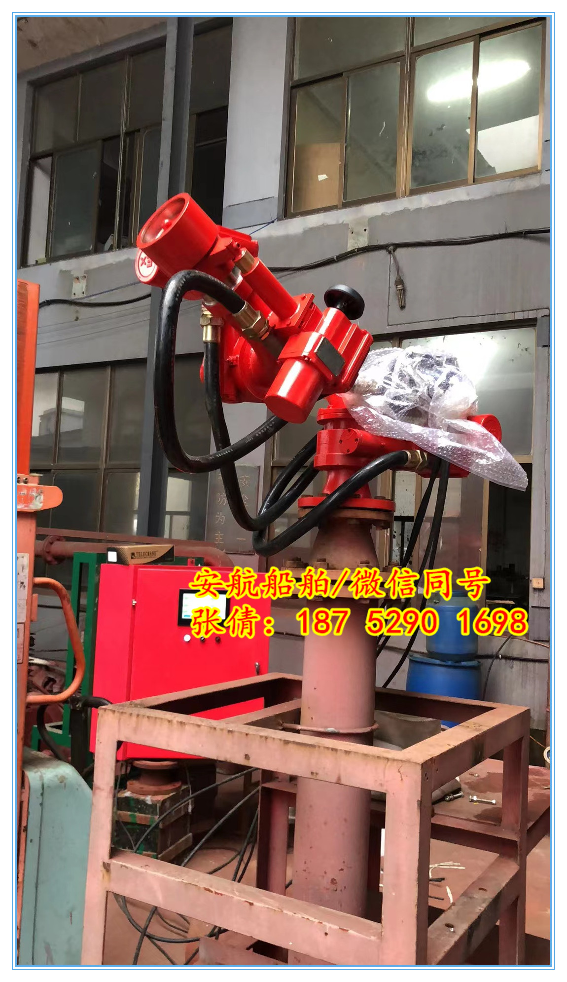PSKDC40船用电动消防水炮 船用对外消防水炮  提供CCS证书