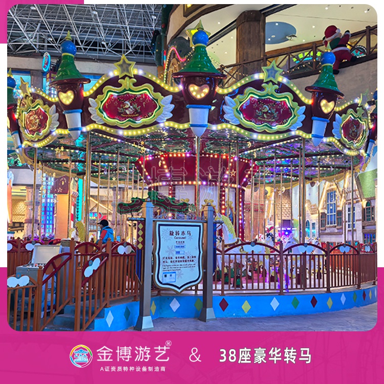 金博游艺无须检测的游乐设备 38座豪华转马景区游艺设备