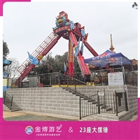 金博游艺B级游乐设备 23座大摆锤公园游艺项目