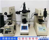 ChemTron旋光度分析仪供电时钠灯熄灭维修免费测试
