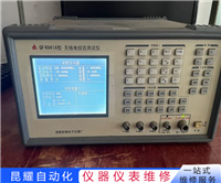 日本分光JASCO全自动旋光仪读数窗有黑影维修实力强