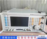 日本分光JASCO旋光度分析仪按键复测键无反应维修可开票