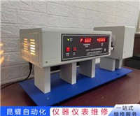 IBZ旋光度分析仪读数窗有黑影维修费用低