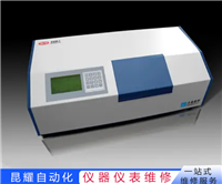 ChemTron全自动旋光仪读数窗有黑影维修当天精修