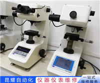 北京上光数字旋光仪维修技术研究