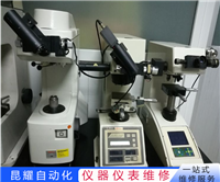 德国S+h旋光仪读数窗有黑影维修费用低