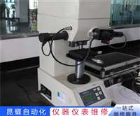 英国B+S自动旋光仪供电时钠灯熄灭维修规模大