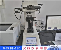 中科朴道硬度计维修放心优选