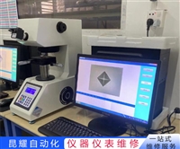 卓光旋光度分析仪维修技术研究