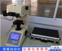 德国ChemTron自动旋光仪示数单方向移动维修规模大