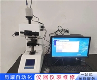 北京上光旋光度分析仪维修经验十年