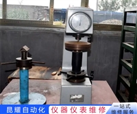 日本分光JASCO旋光度分析仪读数窗有黑影维修技术高