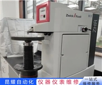 Freedom通讯检测仪器维修精髓在此