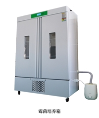 1000L双开门霉菌培养箱TW-MJX-1000B 生化培养箱细胞微生物培养箱