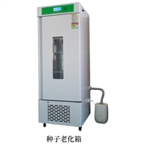 380L种子加速老化箱TW-LHX-380B 液晶程序控制种子老化试验箱