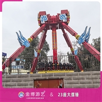 金博游艺B类游乐设备 23座流星锤乐园游艺项目
