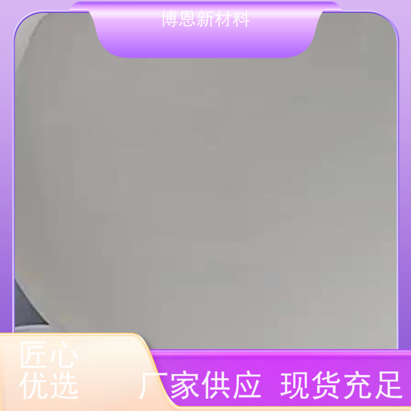 博恩BornsunCPU散热硅脂提升热传导效率厂家供应