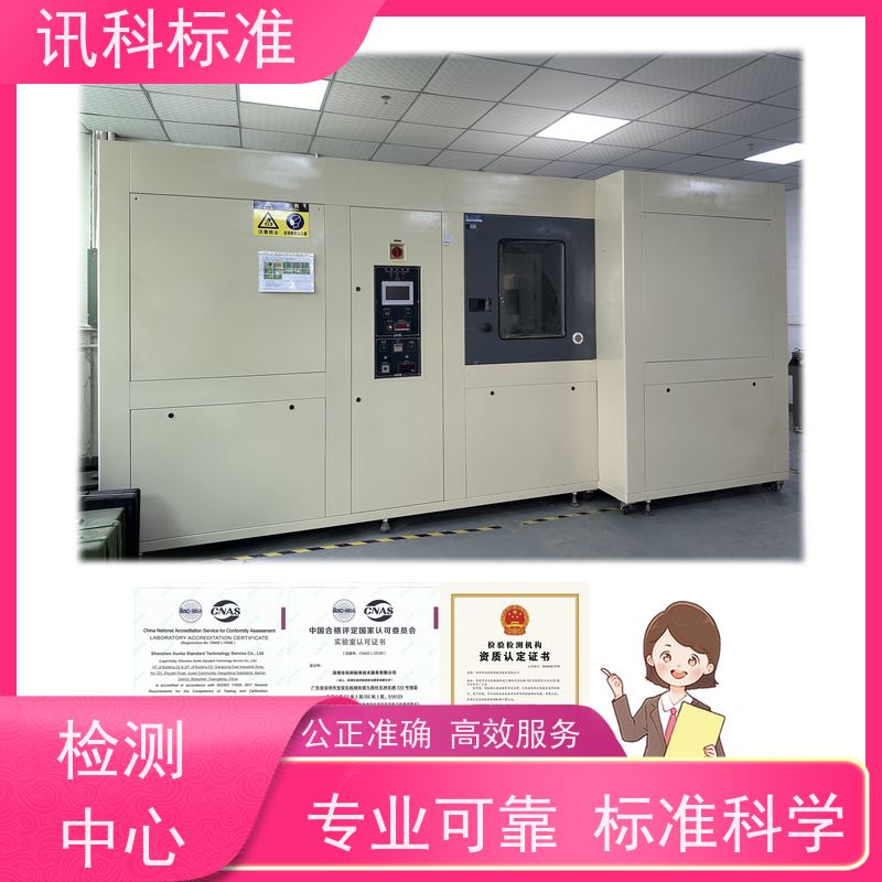 知识分享| 电焊机CE认证  办理常见标准与测试要求