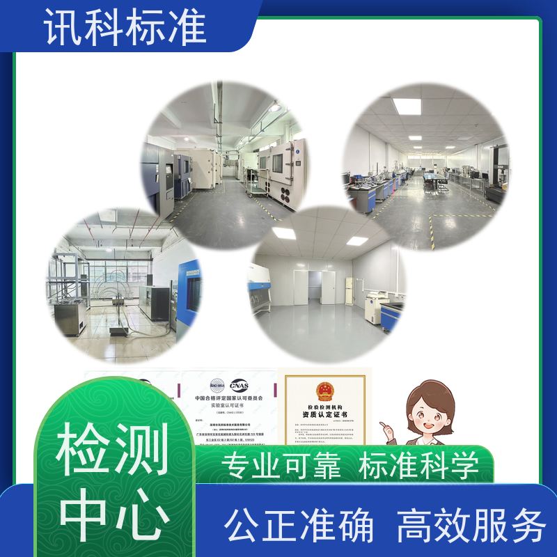 知识分享| N95口罩CE认证  测试条件及办理要求