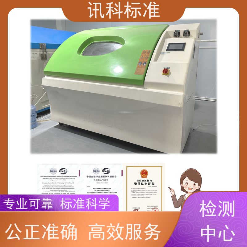 知识分享| 环卫推土机CE认证  检测报告怎么办理