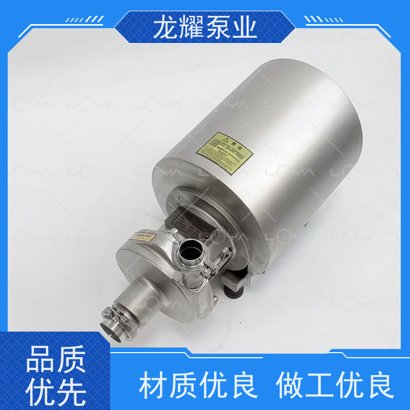 高效不锈钢卫生级离心泵 无菌离心泵 广泛应用于乳制品和生物工程 全不锈钢打造 运行稳定 易于清洗维护 