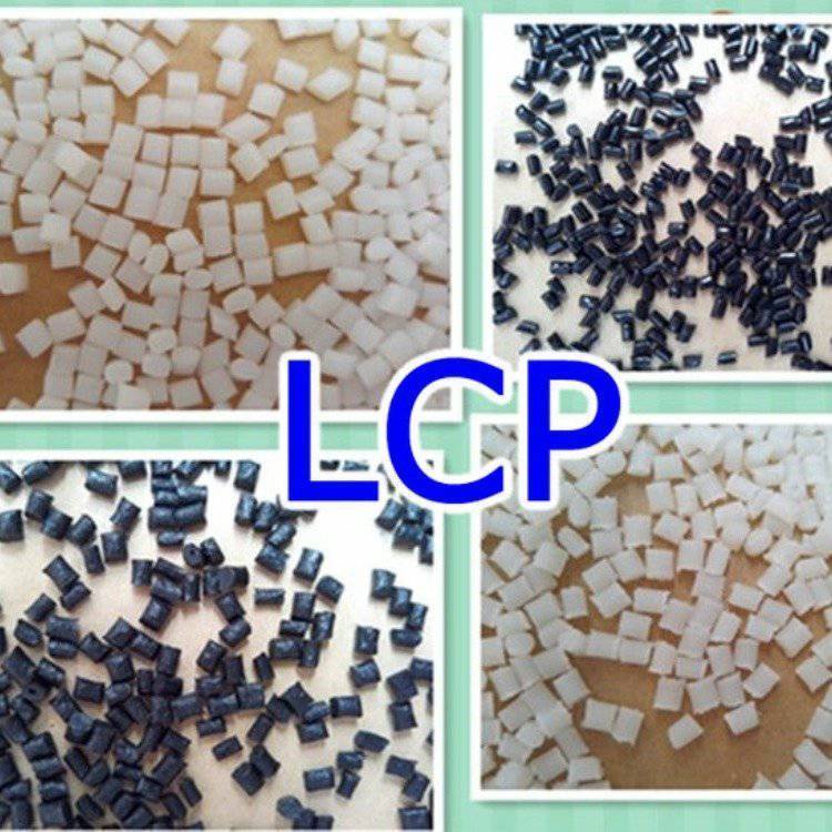 LCP 日本住友化学 E6007LHF-MR-Z 注塑级良好成型性 汽车领域玻纤增强