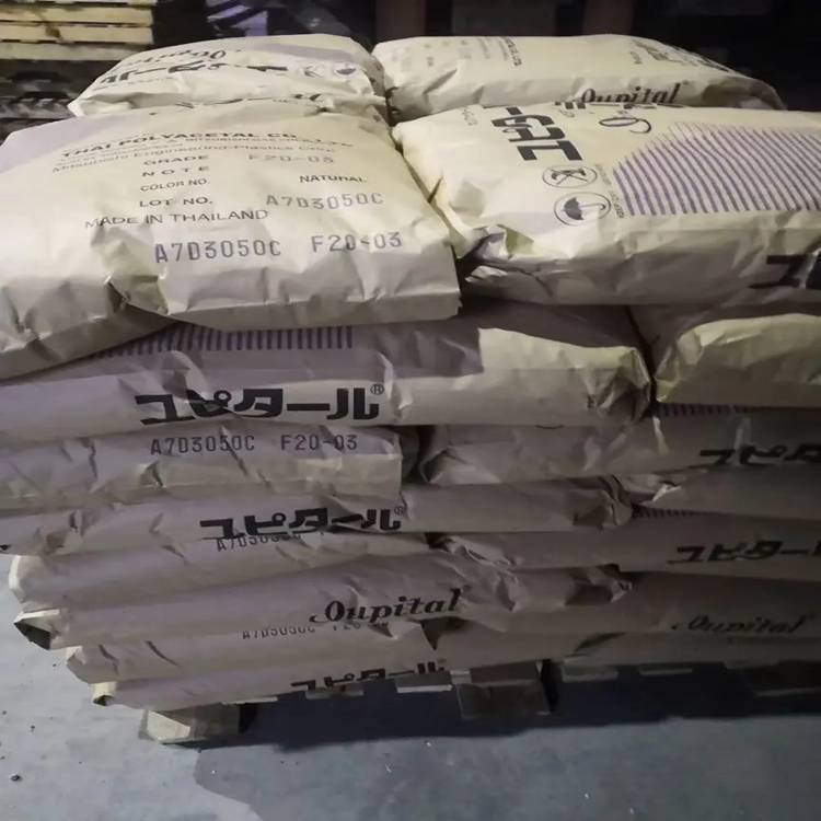 POM 日本三菱 A25-03 高流动 高抗冲 高刚性 中粘度 聚甲醛原料 免费试样