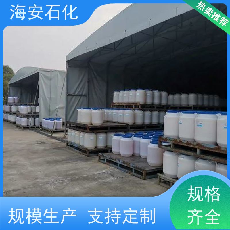 海石花 分散剂IW纺织物染色强力 68439-49-6 按需加工