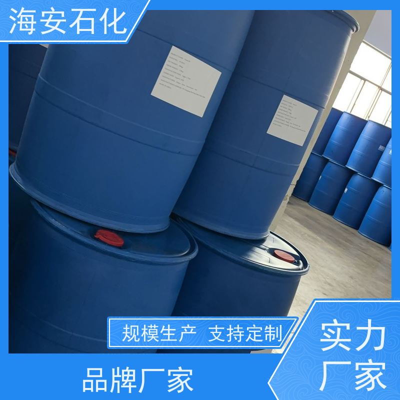 匀染剂O-25 包装齐全 脂肪醇聚氧乙烯醚 CAS 68439-49-6 海石化
