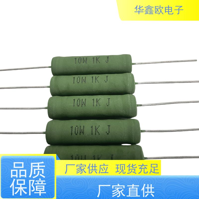 华鑫欧 源头工厂 电阻器厂家 阻值200R 品质保证