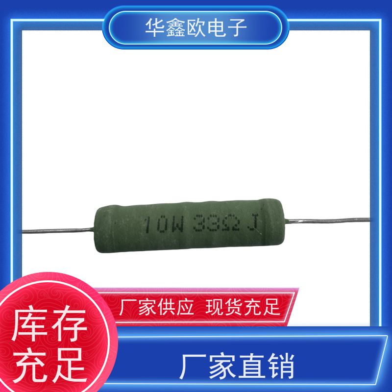 HXO 电阻器厂家 阻值120R 源头工厂