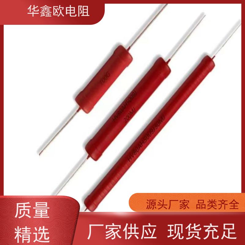HXO 交期稳定 高压电阻公司 5W 阻值10M
