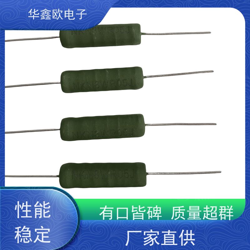 华鑫欧 交期稳定 电阻器厂家 阻值330R 源头工厂