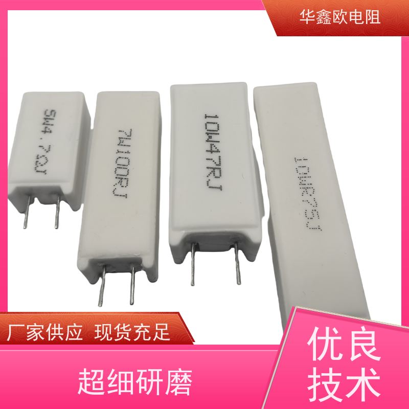 HXO 阻值长时间无变化 SQT卧式水泥华鑫欧 耐高温 性能稳定