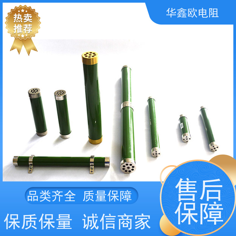 HXO 源头工厂 医疗设备用高压电阻 10W 阻值220K