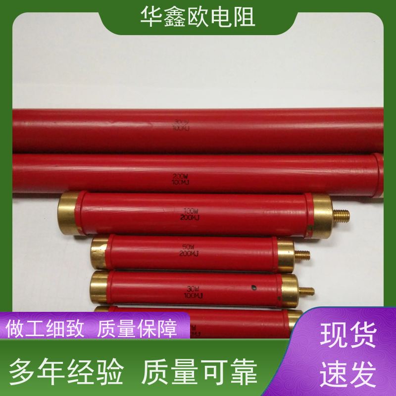 华鑫欧 交期稳定 RI40高压玻璃釉电阻 5W 阻值220K