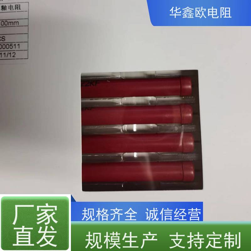 HXO 源头工厂 高压电阻 50W 阻值1G