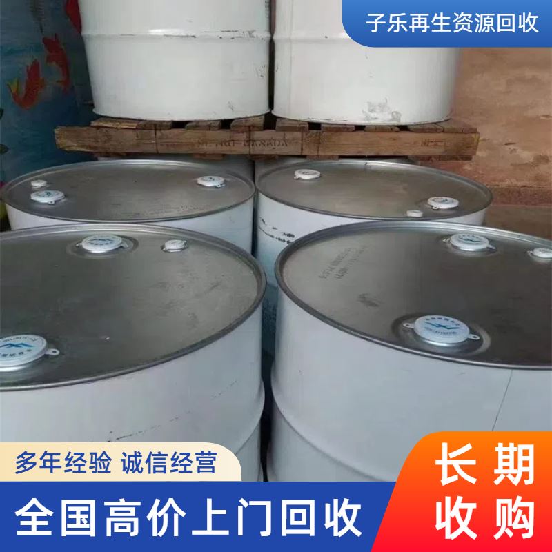 上海免费上门回收薄荷脑 回收化工废料 不限新旧上门看货