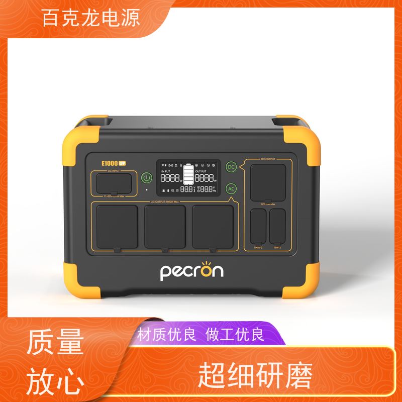 PECRON 太阳能充 带LED照明的应急电源 环保包装