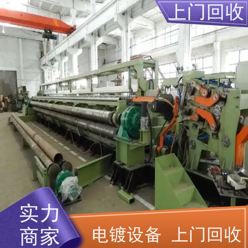 回收节能型蒸汽发生器干燥型熨斗 收购全自动电脑窗帘打褶缝纫机