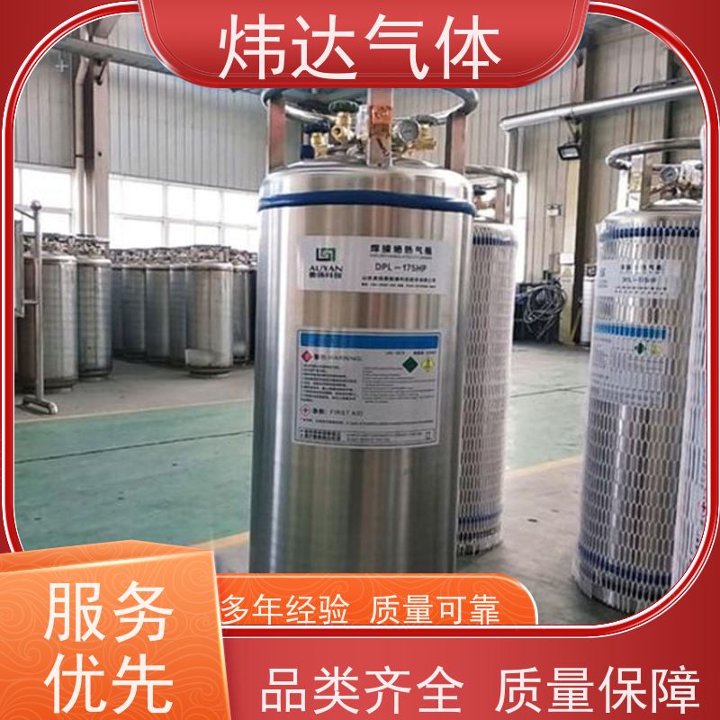 液氩（Ar）汽车轮胎填充 降噪耐磨延长寿命