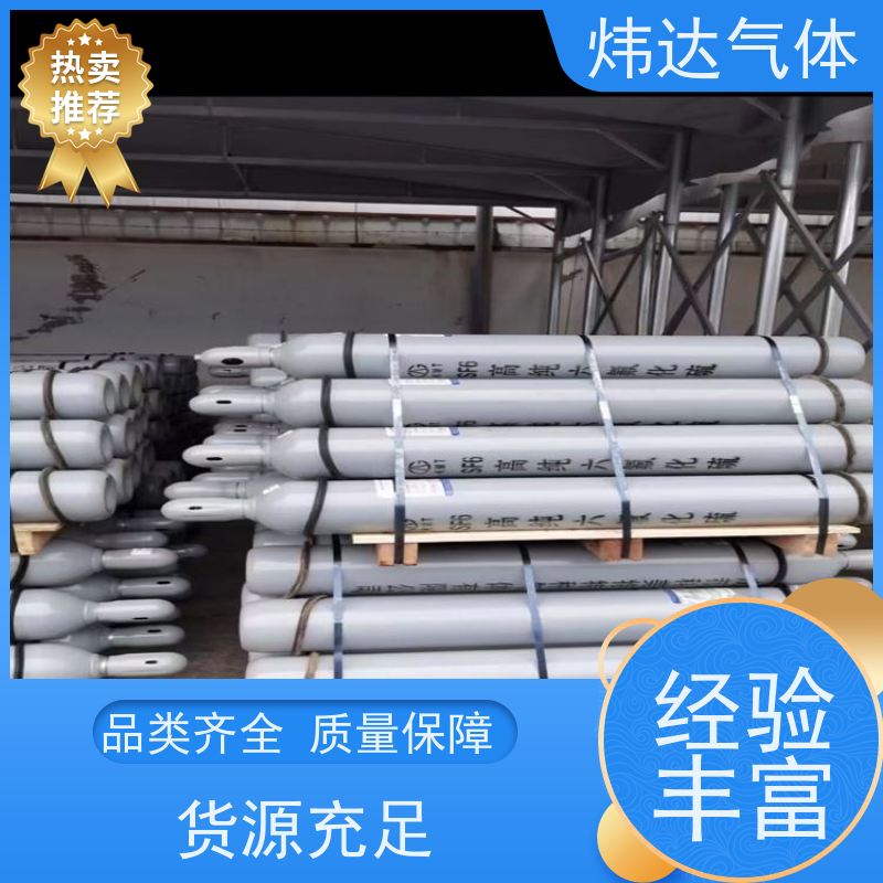 【精】密仪器专用 六氟化硫(SF6)稳定气体 炜达半导体级纯度 光刻机冷却系统