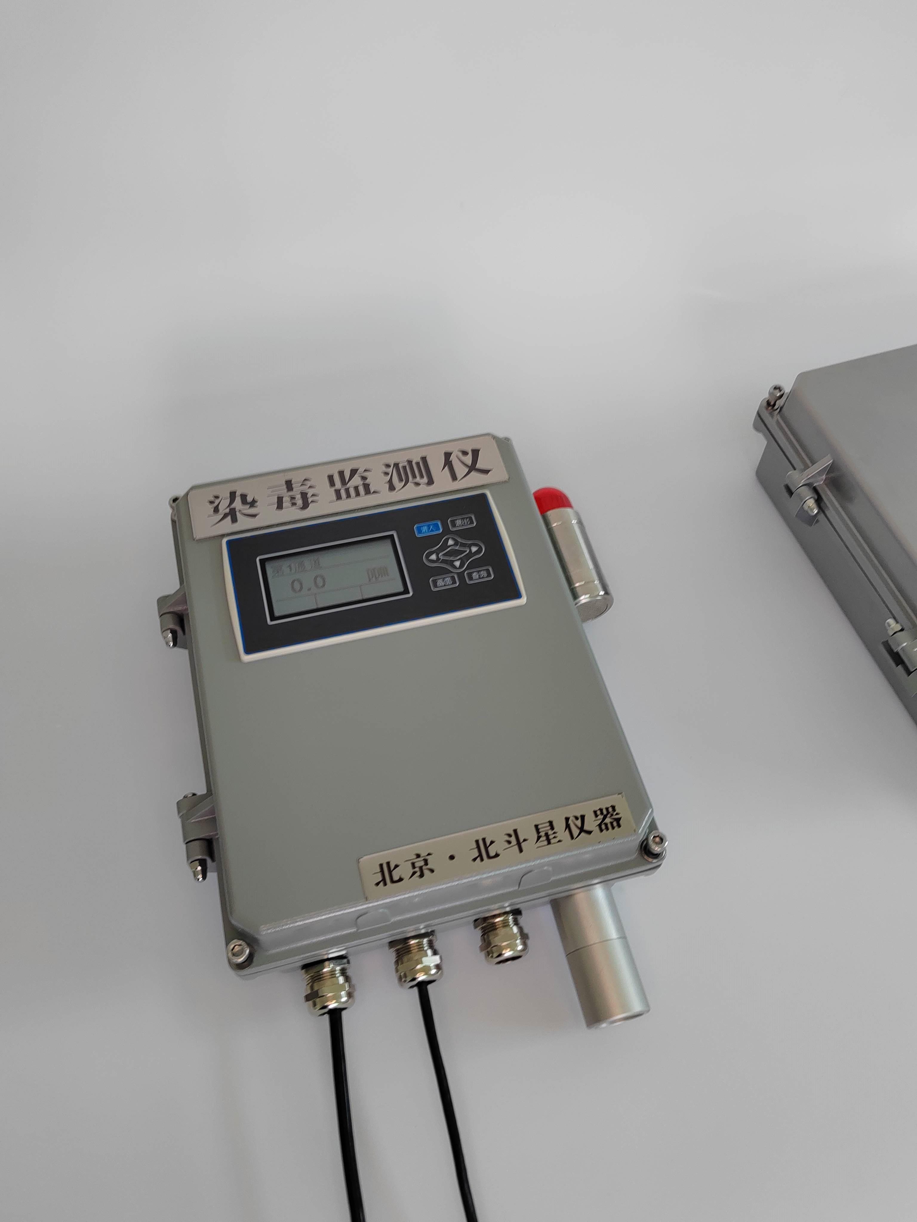 北斗星仪器 公共场所环境监测神经毒剂报警器学校人防工程