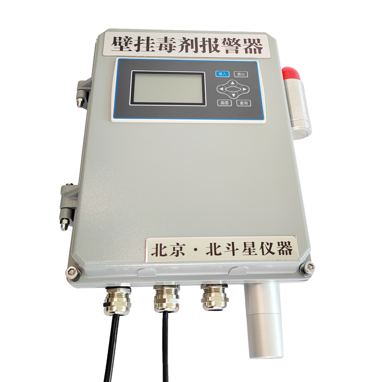 北斗星仪器 车库人防专用毒剂报警探测器建筑地下室