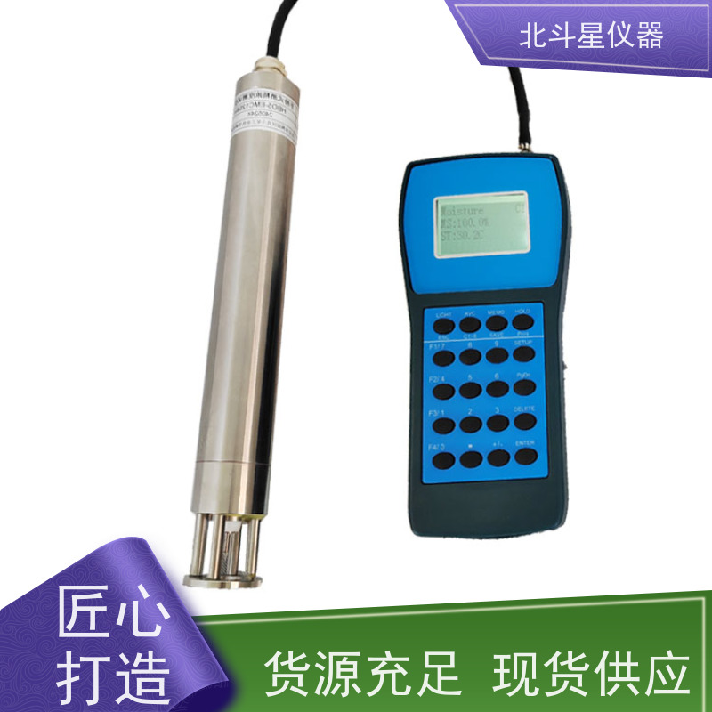 北斗星仪器 油罐车缷油现场用 煤焦油水分测定仪 灵敏度高 性能稳定