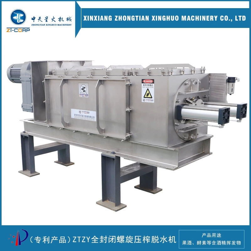 中天星火  果蔬挤干机 酱油渣分离挤渣机 纤维废料脱水机